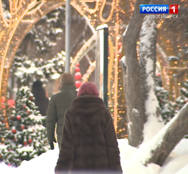 Холод