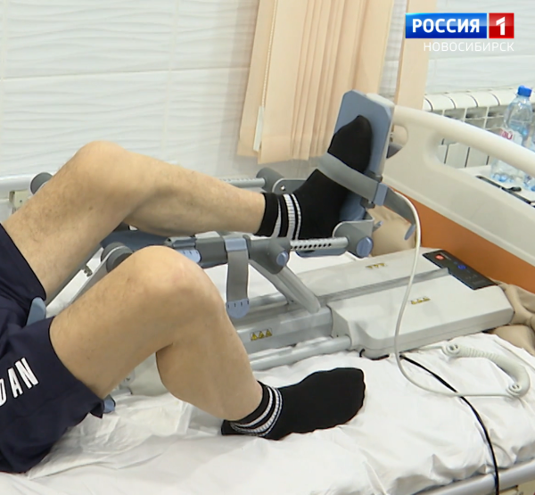 Реабилитация Реабилитация