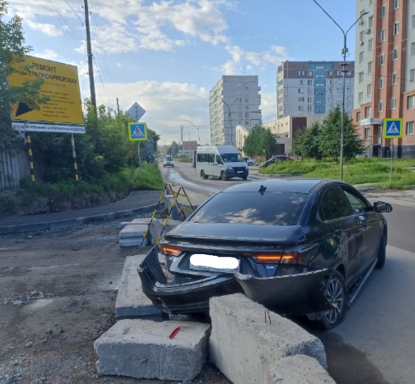 авария