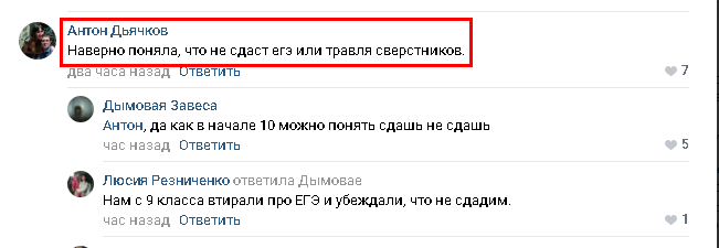 Версия 4.png
