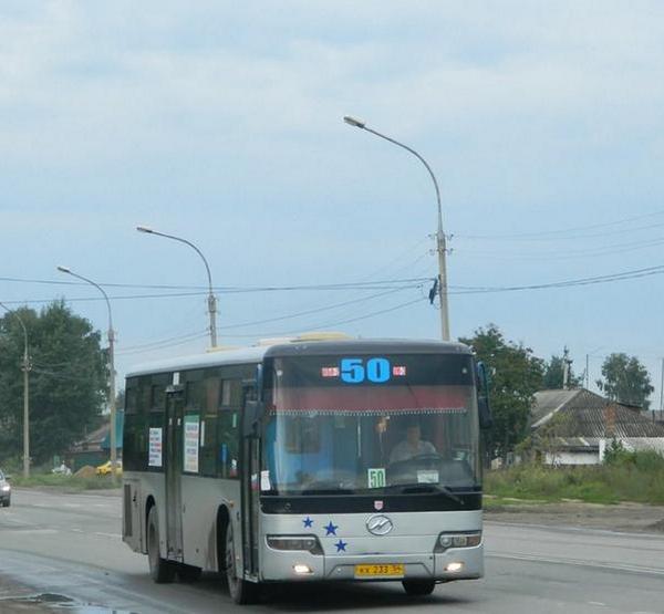 Автобус