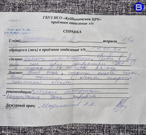 Выписка из больницы