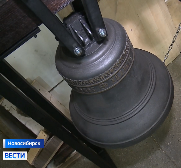 Большой колокол подбора для церкви в Париже