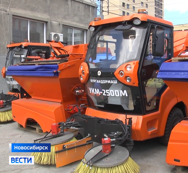 Новая уборочная техника