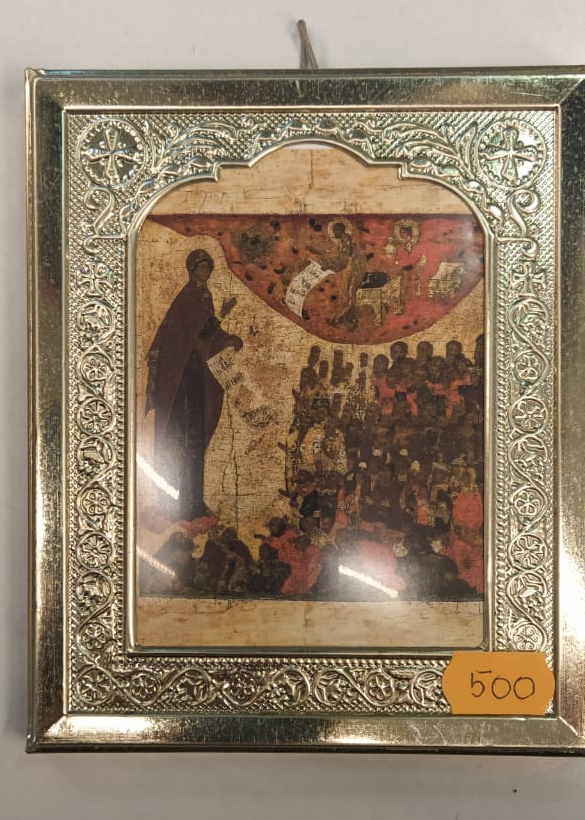 В Новосибирской митрополии ничего не знают о такой рекламе