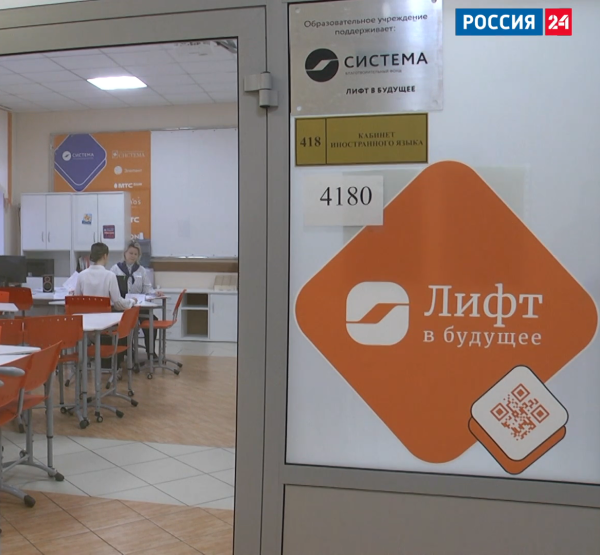 Собеседование