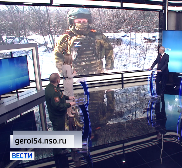 Специальный выпуск "Вести Новосибирск"