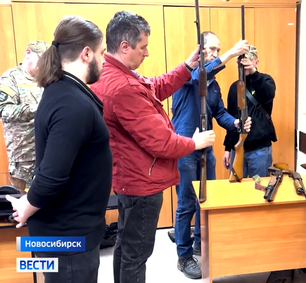 Передача оружия