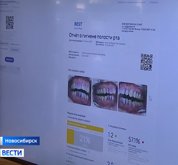 Разработки