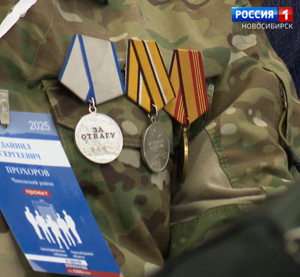 Участник СВО