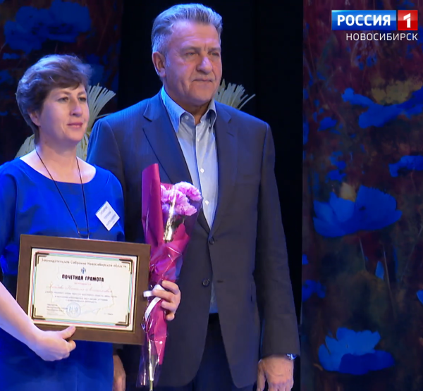 Награждение