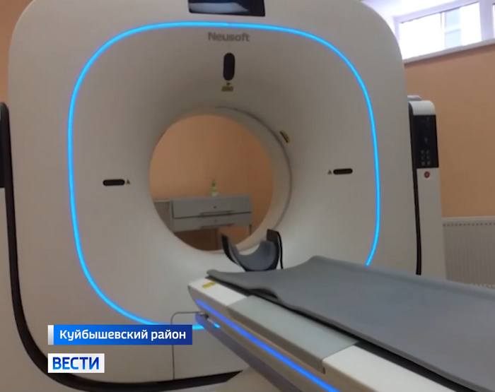 Аппарат МРТ в Куйбышевской ЦРБ