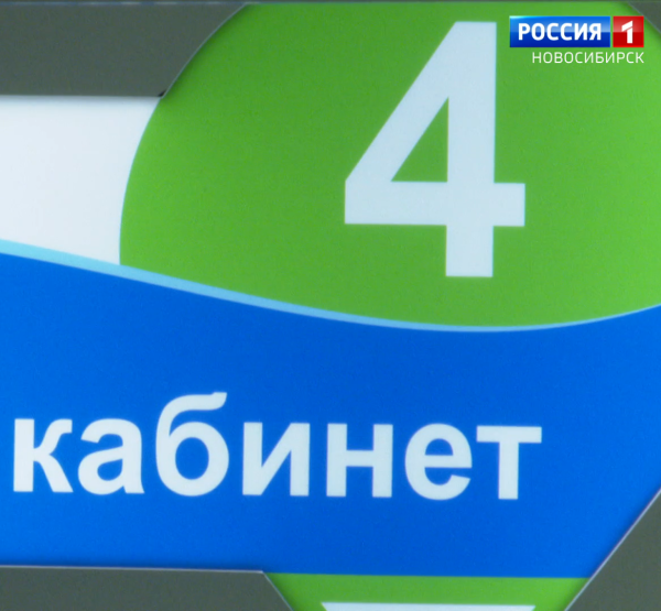 Кабинет УЗИ