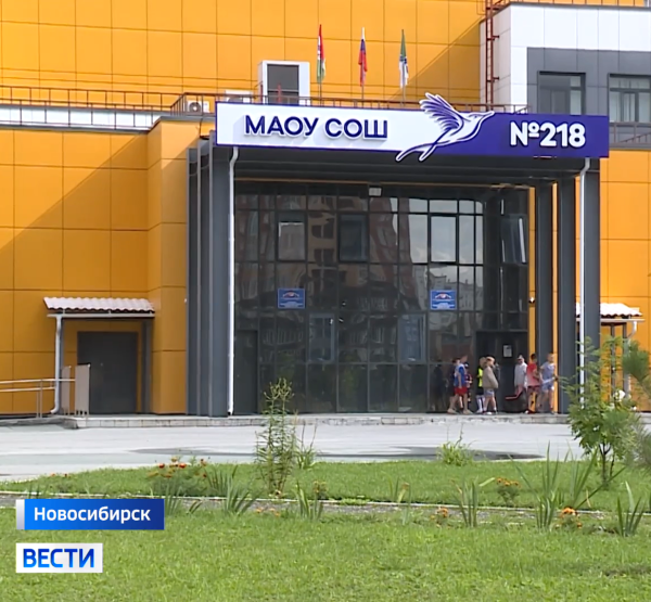 Школа Школа