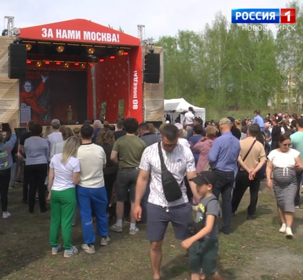 Праздник в Стрижах