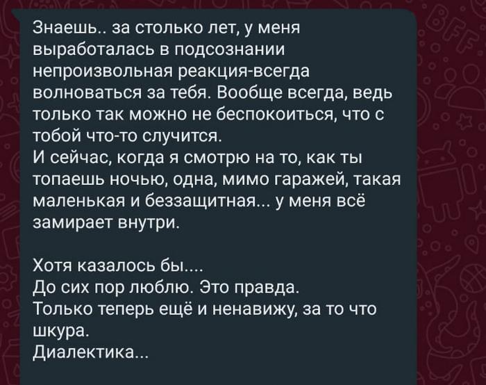 Преследователь 2.jpeg