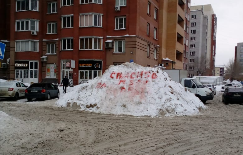 Огромные сугробы снега. Сугробы в Новосибирске. Новосибирск Октябрьский район сугробы. Сугробы Новосибирске сейчас.
