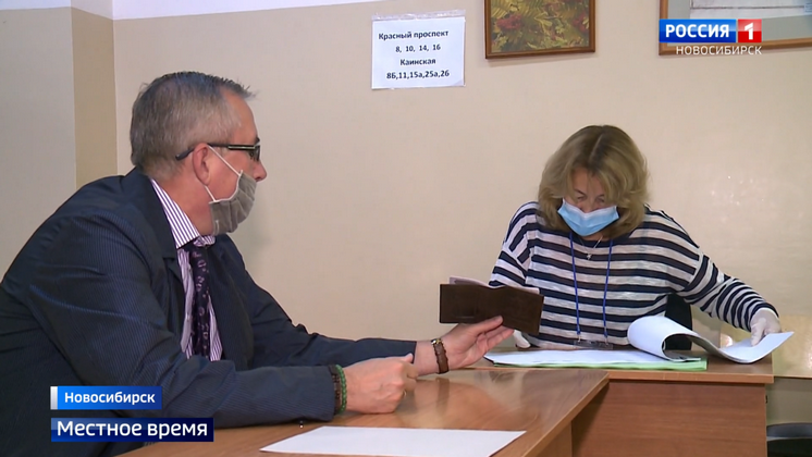 Проверяют паспорт на расстоянии Проверяют паспорт на расстоянии