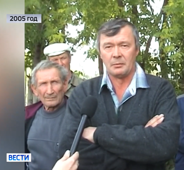 2005 год 2005 год