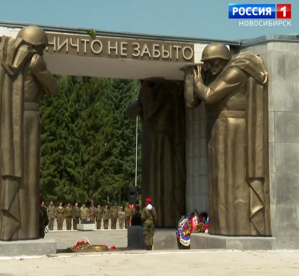 Парк Победы