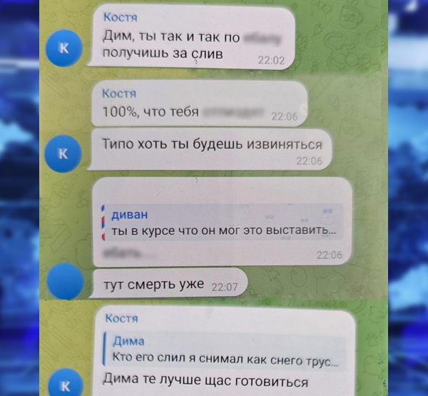 сообщения сообщения
