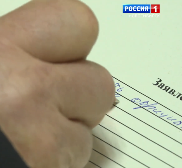 Заявление Заявление