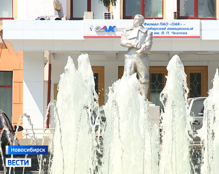 Фонтан около завода им.Чкалова
