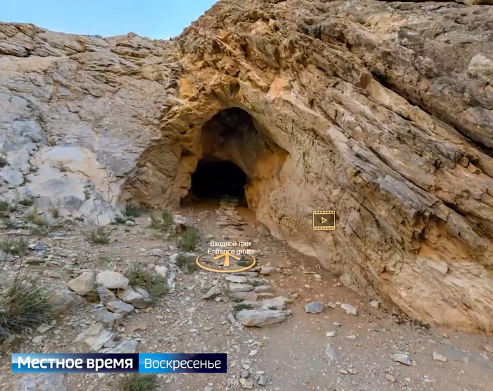 Фрагмент виртуального тура