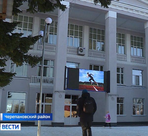 Дом культуры в Черепаново