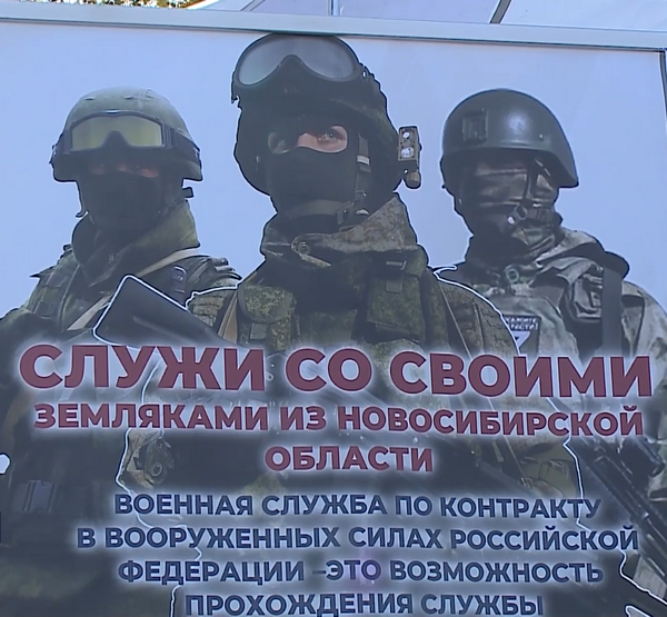 Служба по контракту