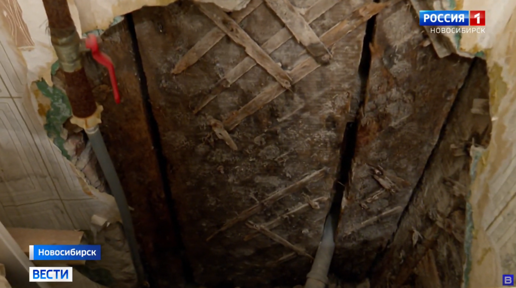 аварийный дом