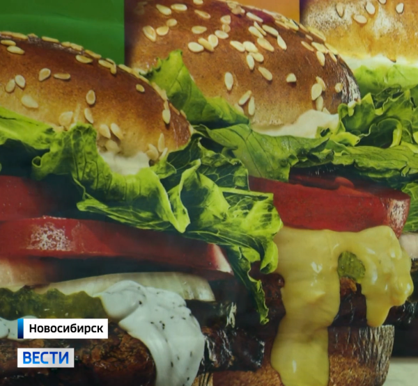 Бургер Бургер