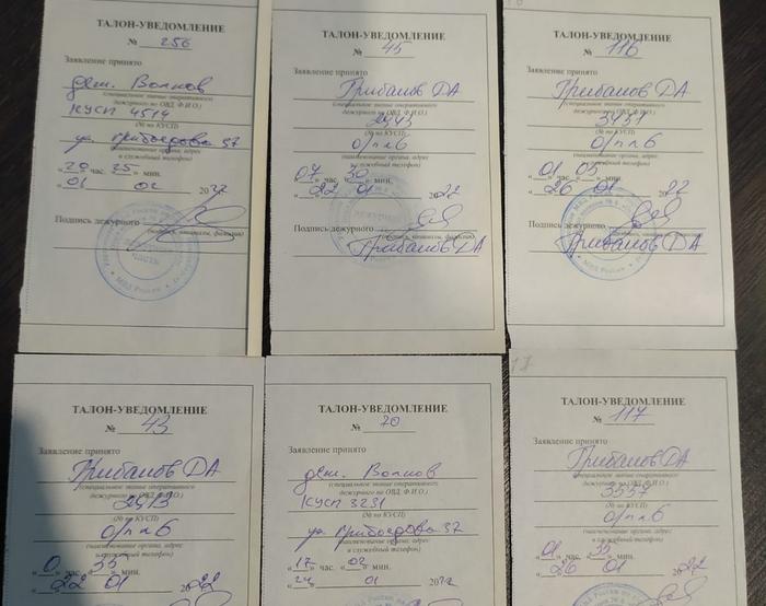 Преследователь 4.jpeg