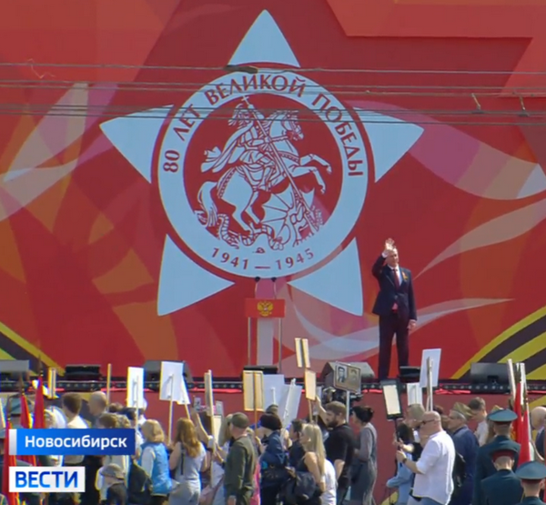 фронтовиков приветствовал глава региона Андрей Травников фронтовиков приветствовал глава региона Андрей Травников