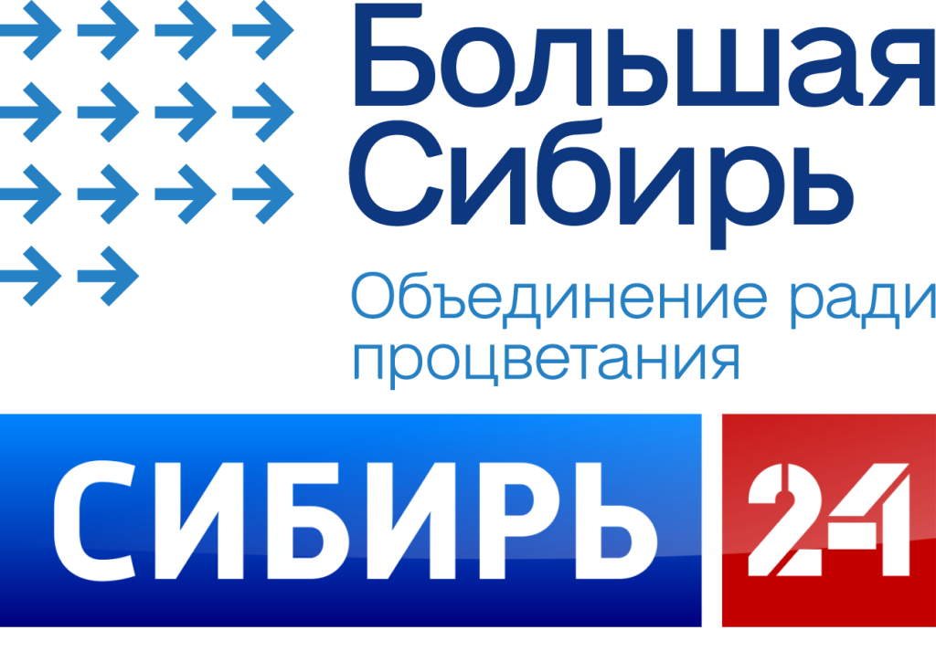 Большая Сибирь Большая Сибирь