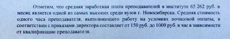 Ответ СИУ фрагмент.jpg