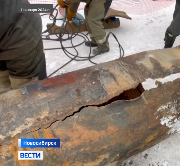 Труба, которую прорвало