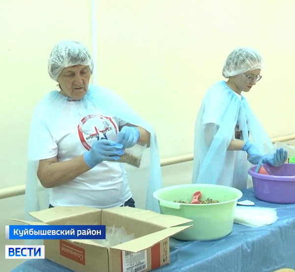 Волонтеры движения «Крылья ангела» в Куйбышеве