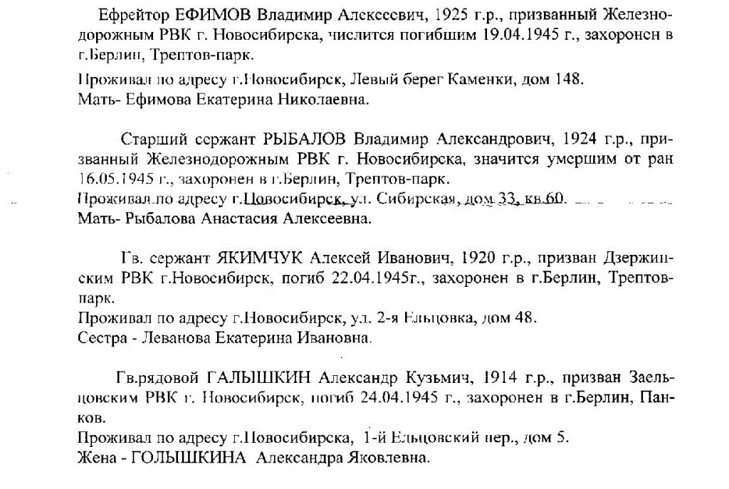 Новосибирск рвк. ВСОШ задания прошлых лет английский. Key to success Курасовская. Подготовка к ВСОШ по английскому.