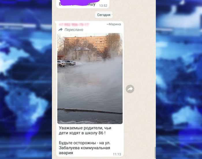 Забалуева 2.png