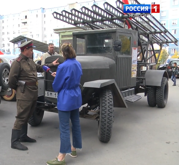 Копия «Катюши» на выставке