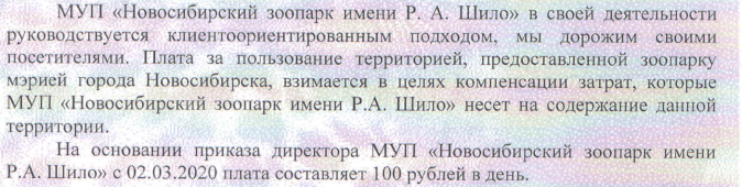 зоо .png зоо .png