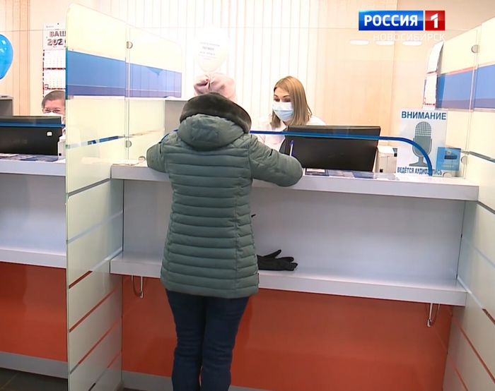 Визит в налоговую Визит в налоговую