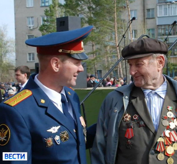 ветеран