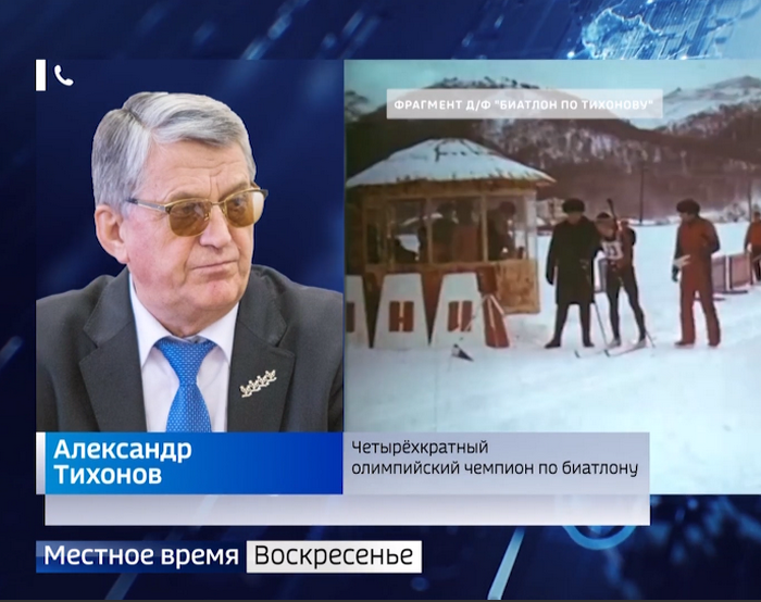 Александр Тихонов