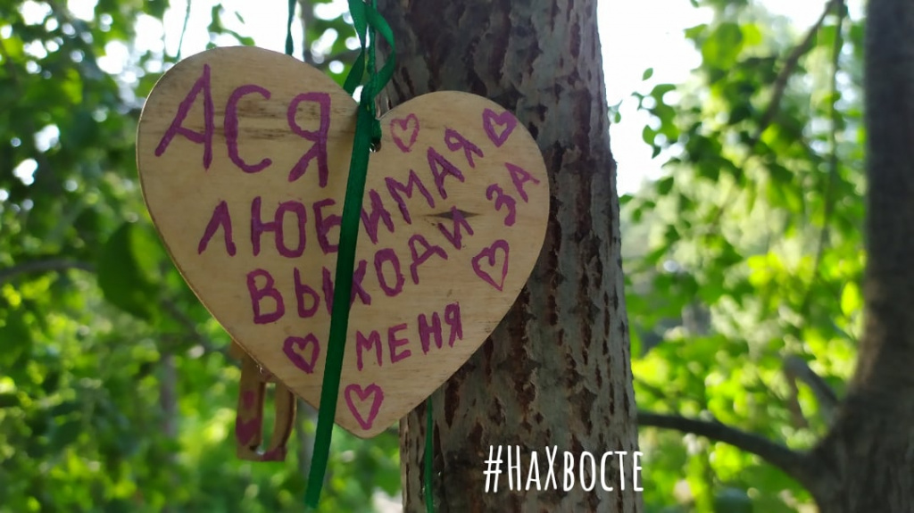 Дощечка 2 Дощечка 2