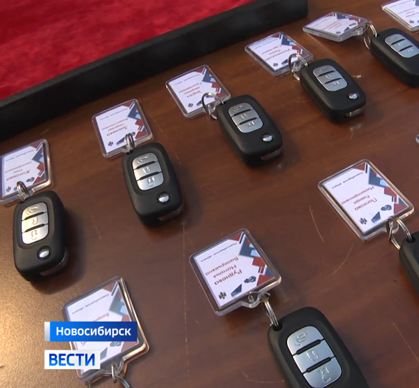 Ключи Ключи