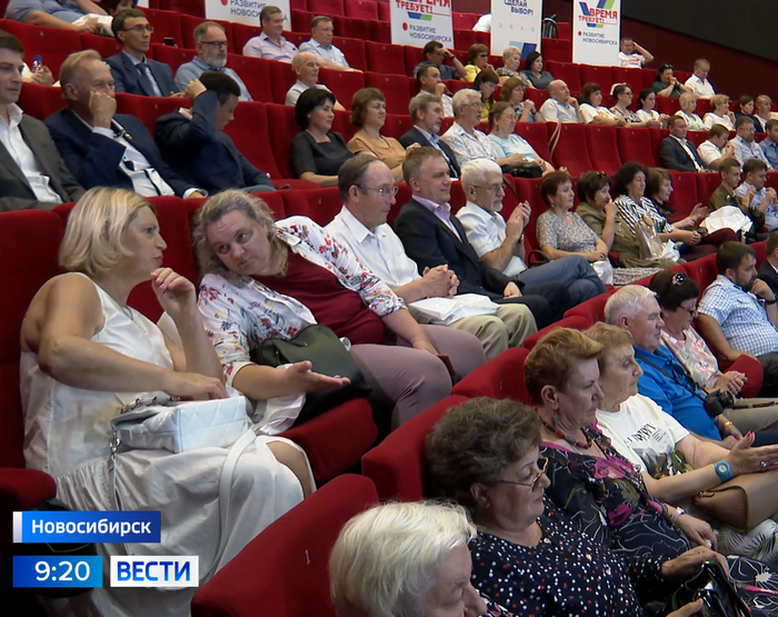 Участники форума «Сделай выбор» в Новосибирске