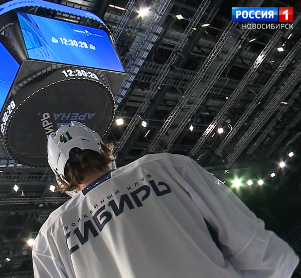 Хоккеист на фоне куба