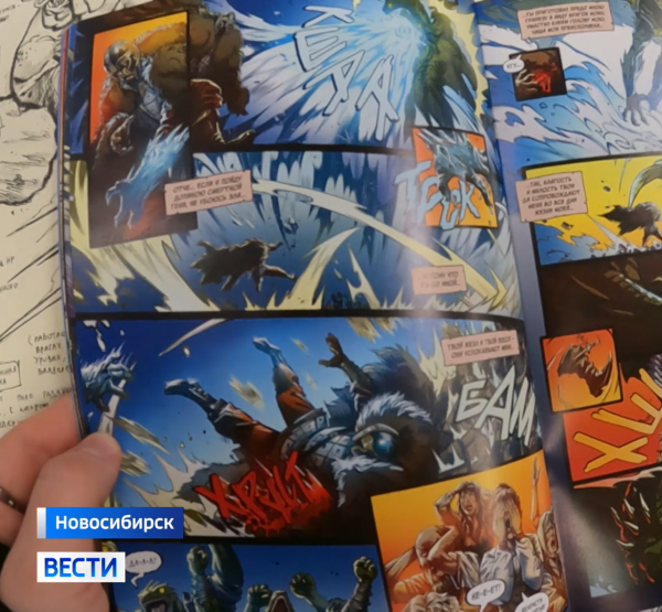 Комиксы Комиксы
